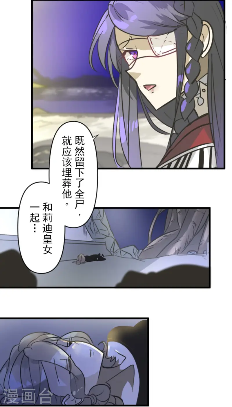 第189话 阿路满丁18