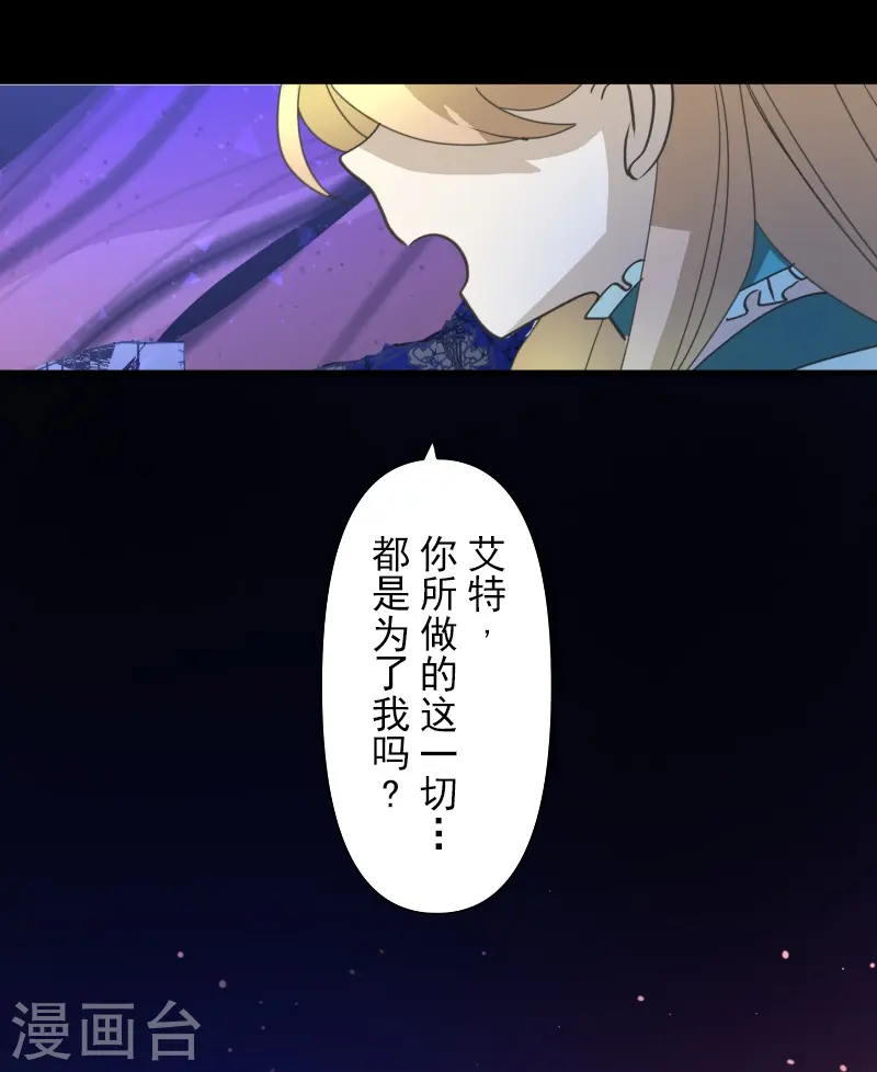 第253话 毫不动摇45