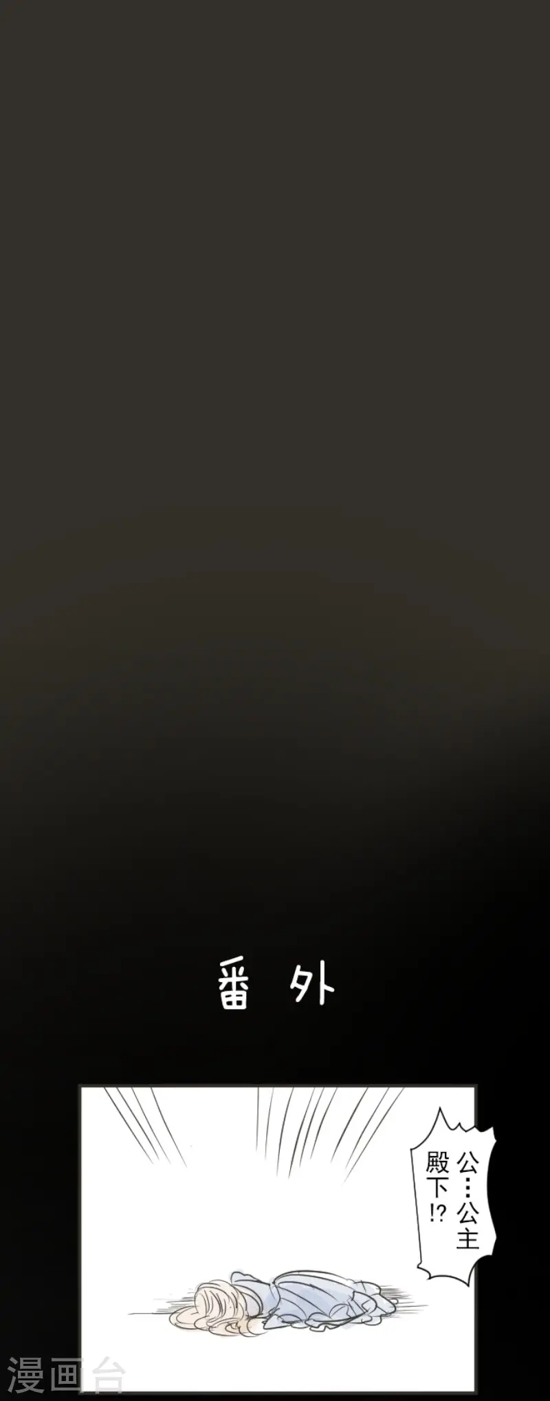 第120话 以牙还牙240