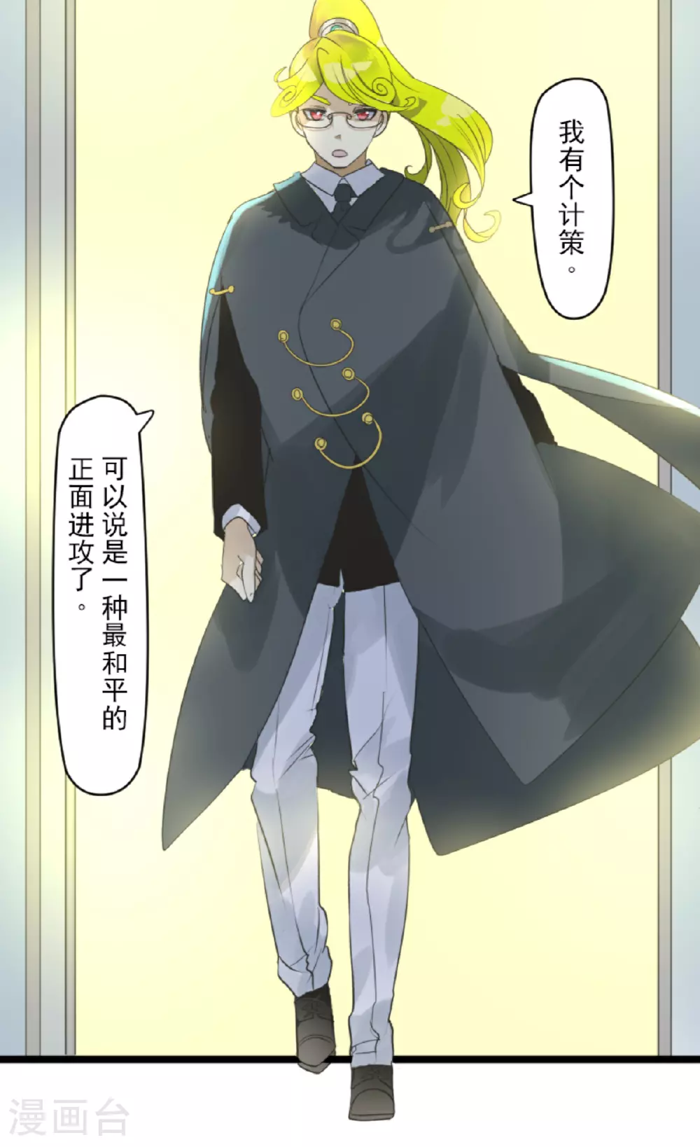 第297话 正面进攻16