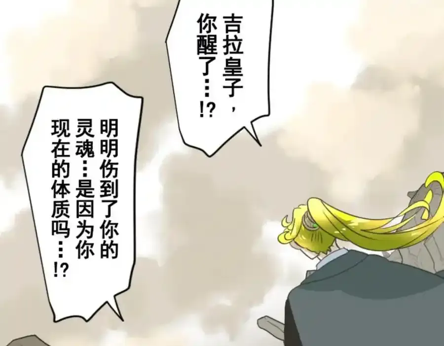 第311话 皇子与王子314
