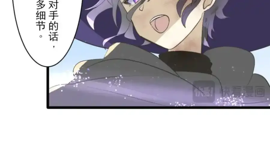第317话 玛林的危机59