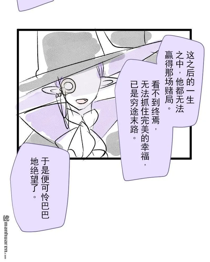 第340话 赎罪之旅97