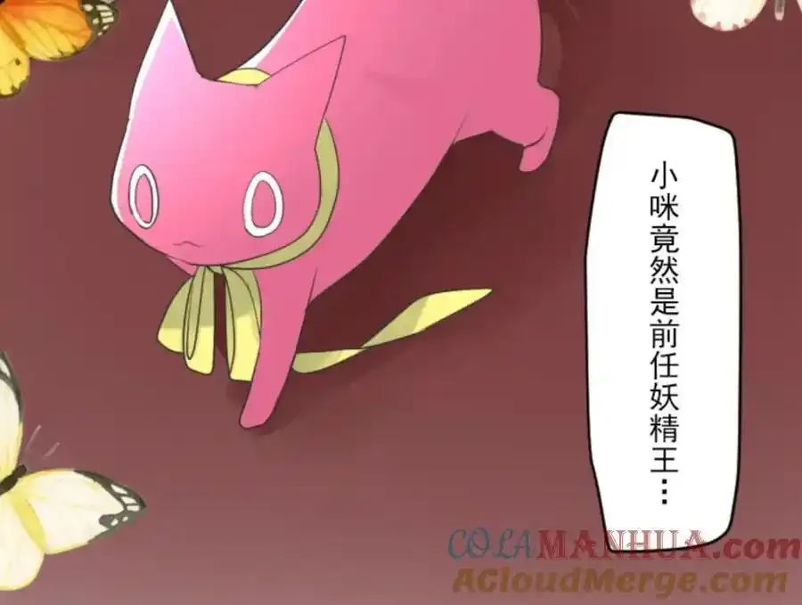 第305话 搭档的意义76