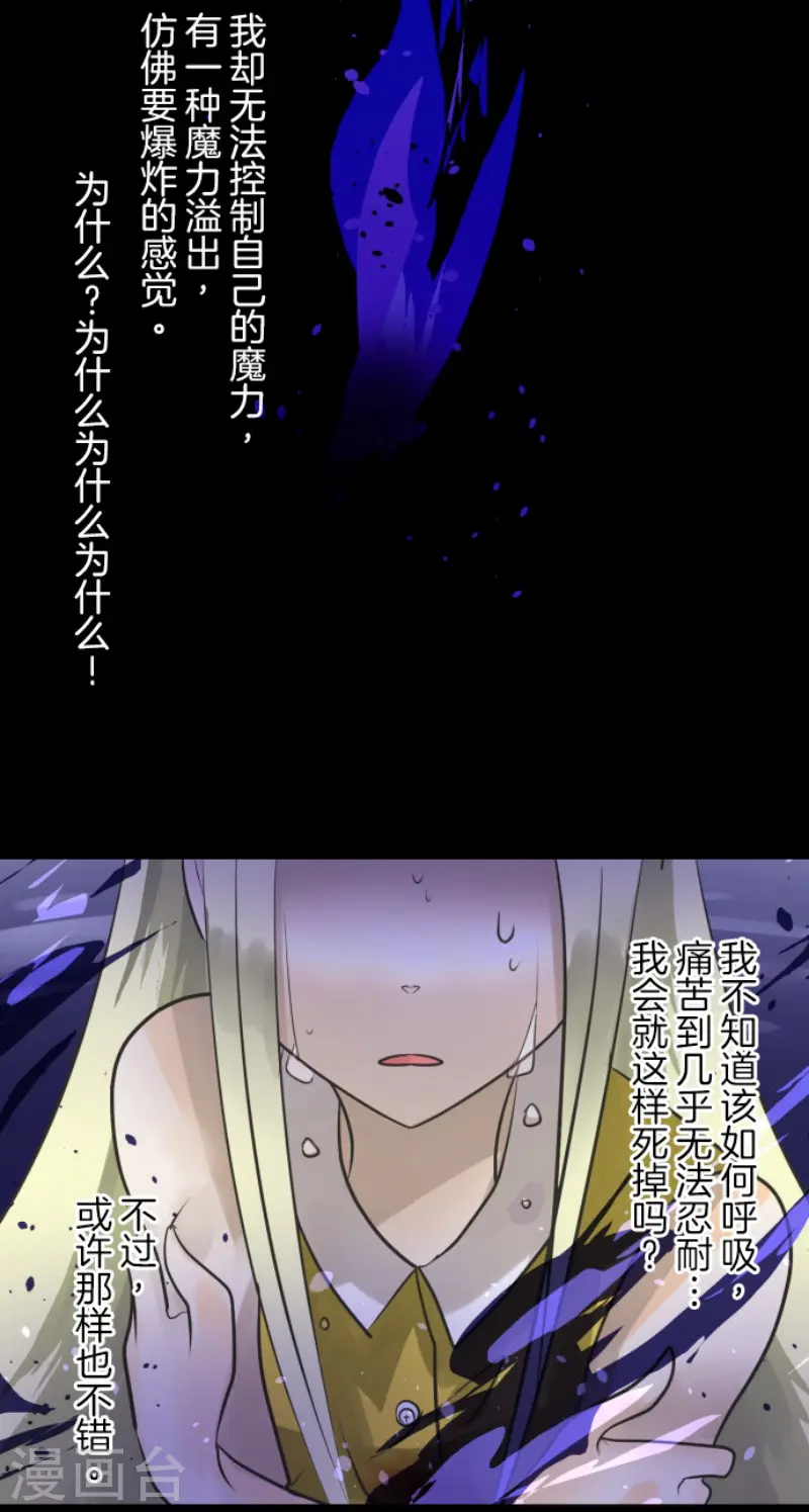 第155话 最喜欢你了30