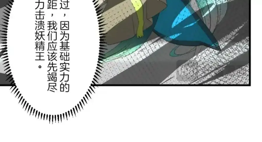 第313话 天才与废物271