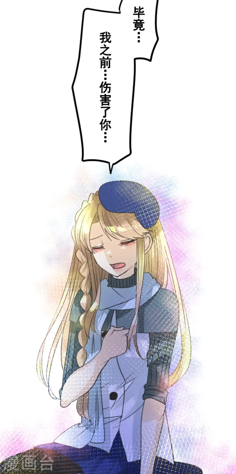 第217话 大笨蛋44