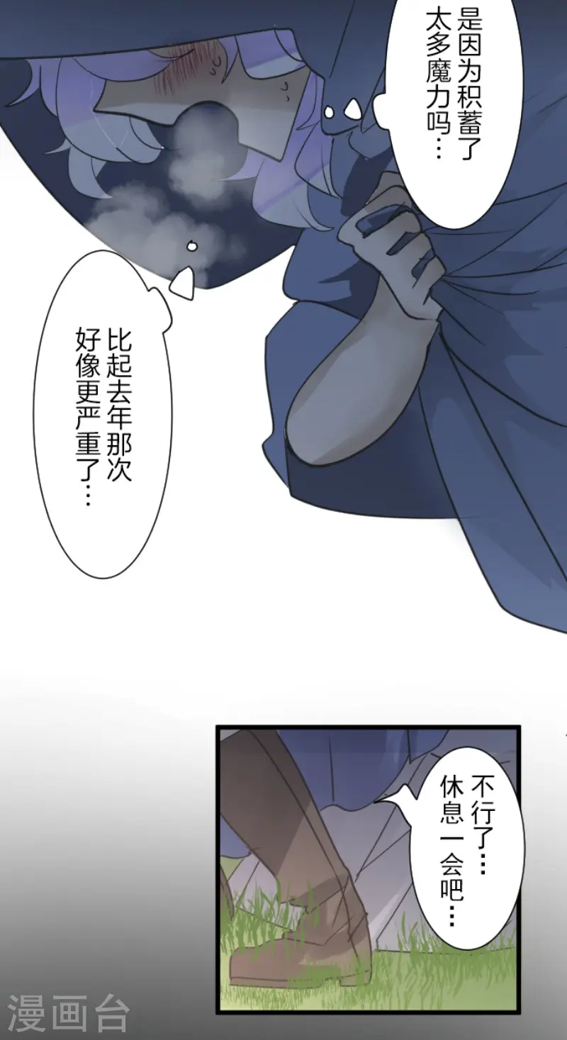 第216话 过去篇3021