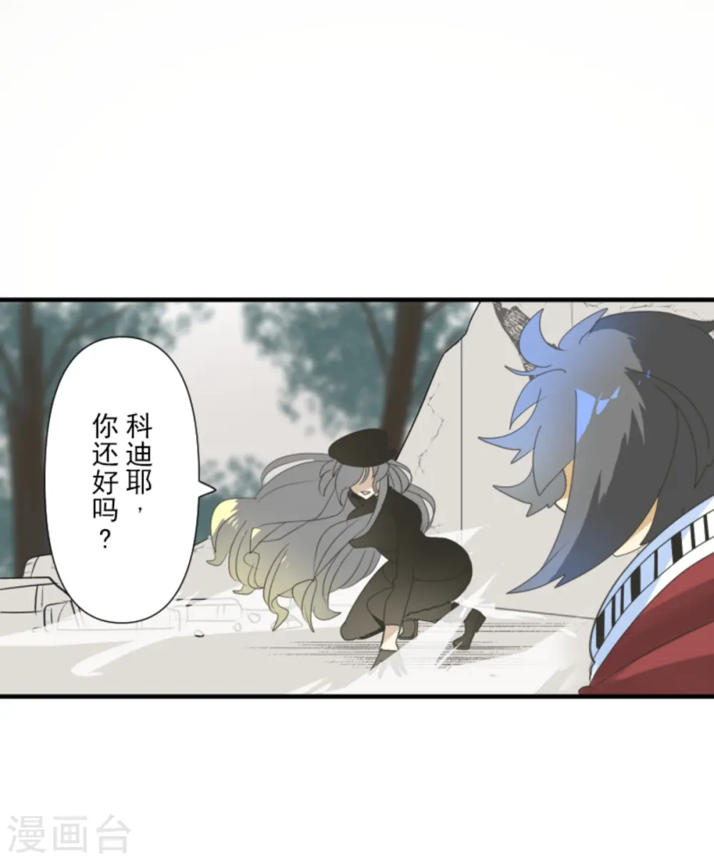 第281话 迎来终焉？19