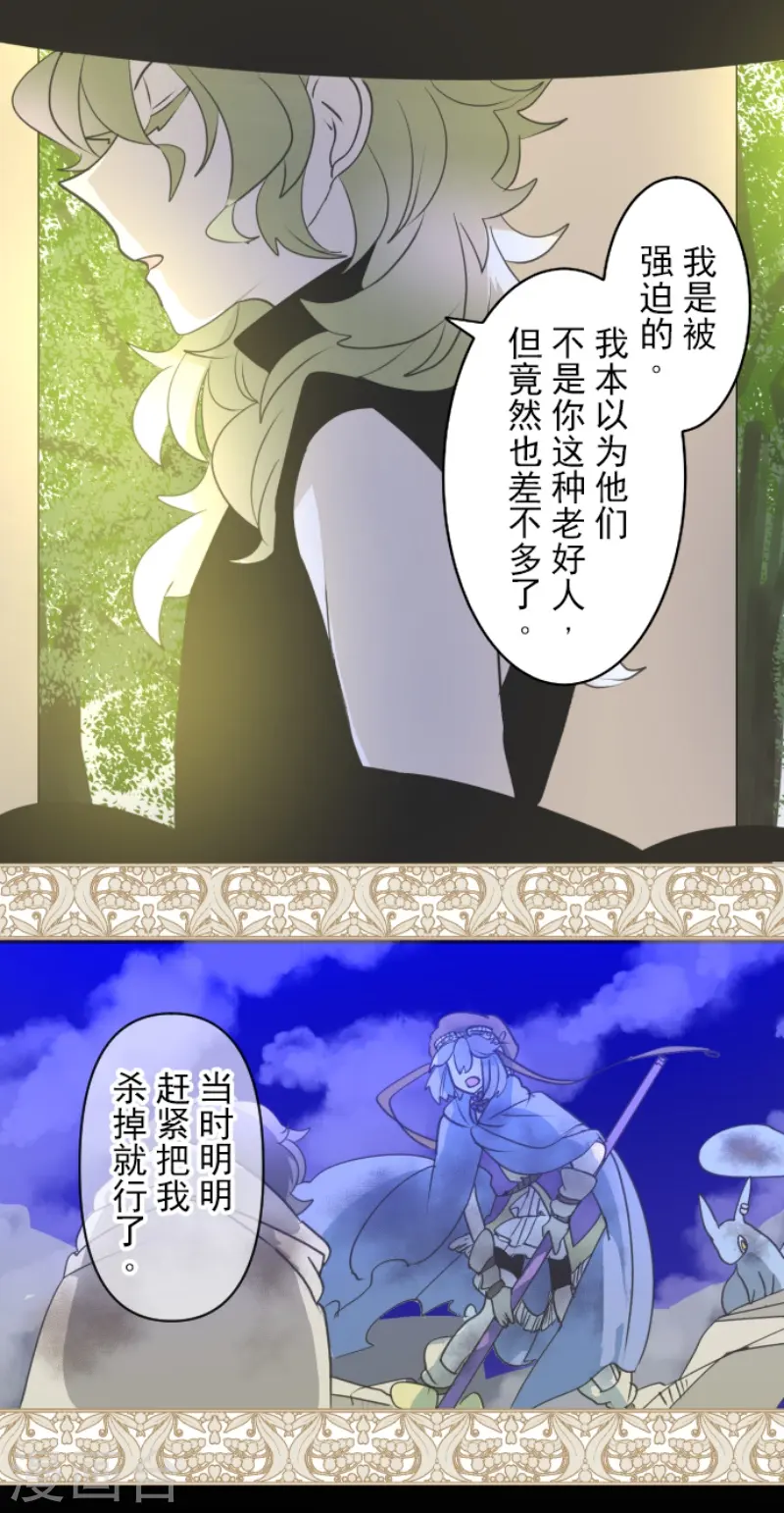 第227话 家庭日224