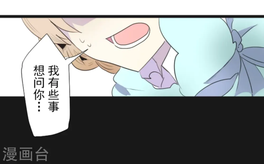 第8话 杀意13
