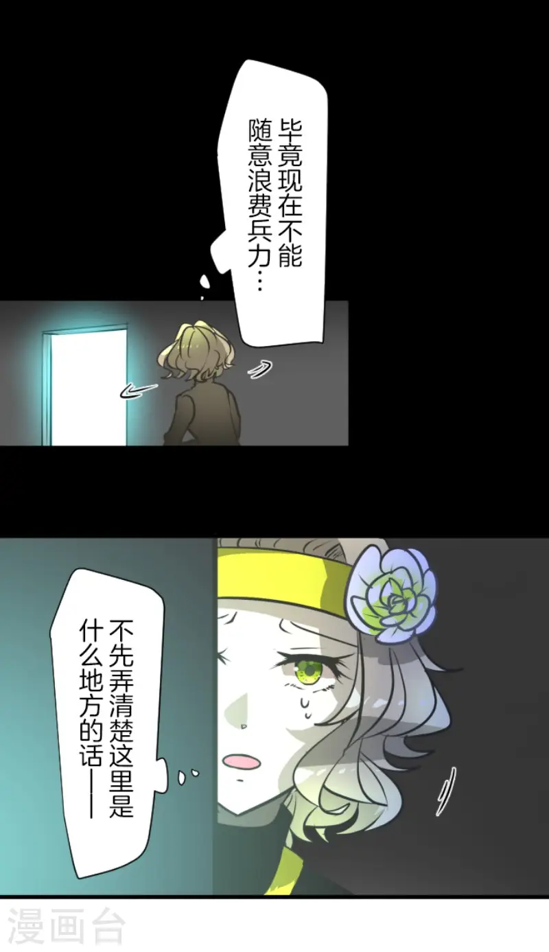 第177话 序曲350