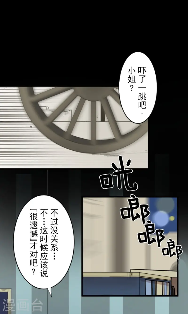 第152话 她的太阳218