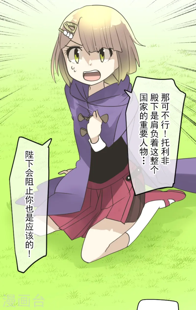 第226话 家庭日123