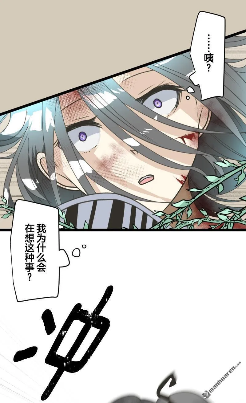 第329回 塔菲VS.雷姆利亚231