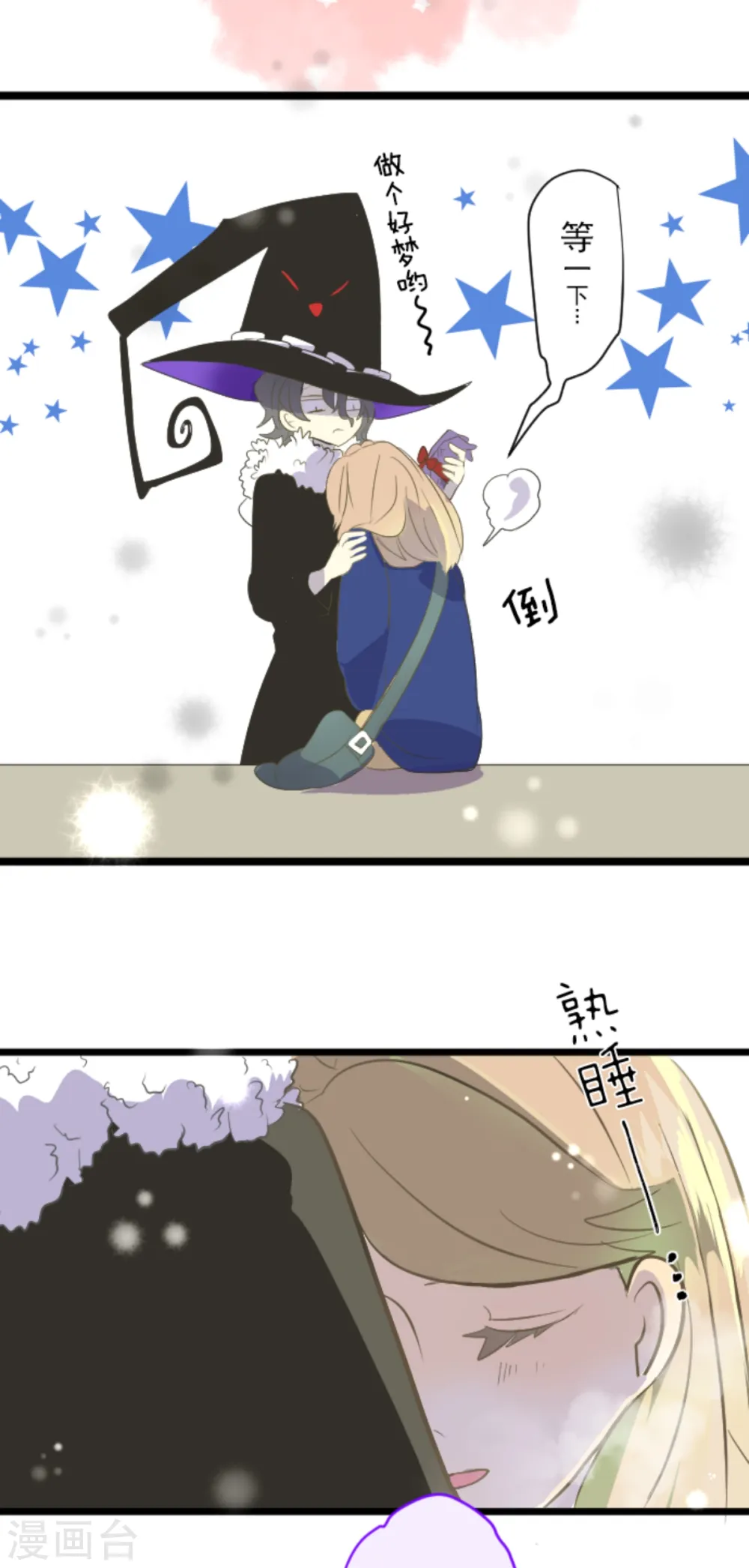 第42话 生日礼物25