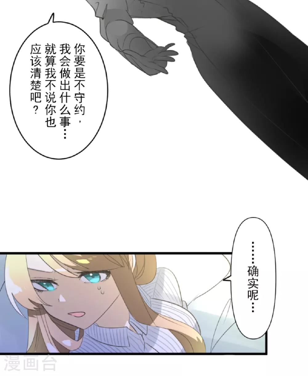 第298话 帝都14