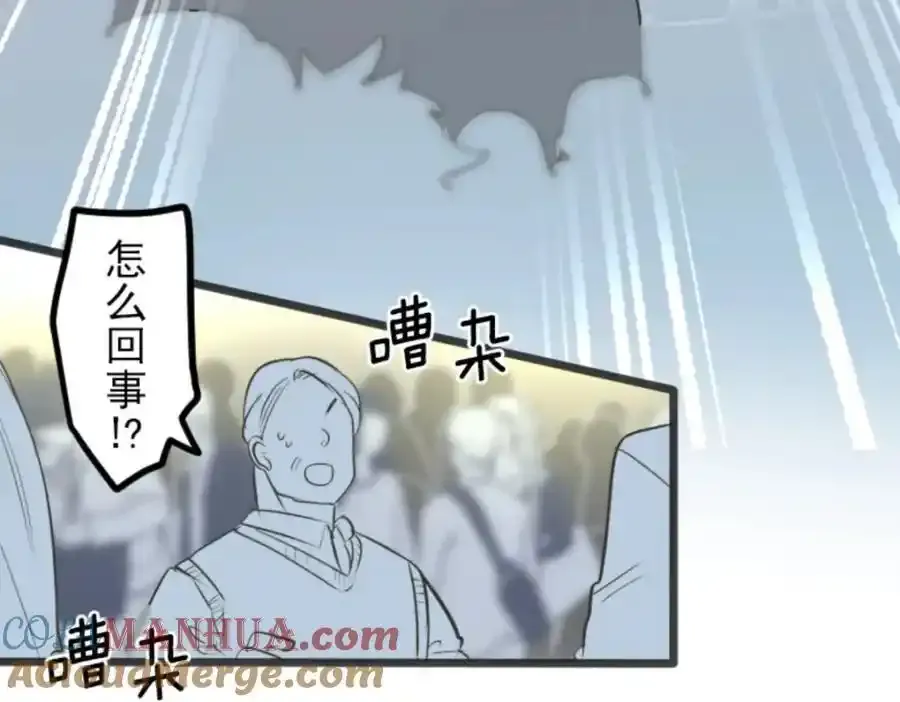 第307话 正式开战196