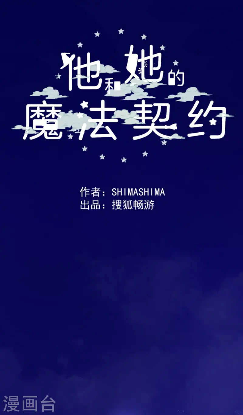 第191话 过去篇2649