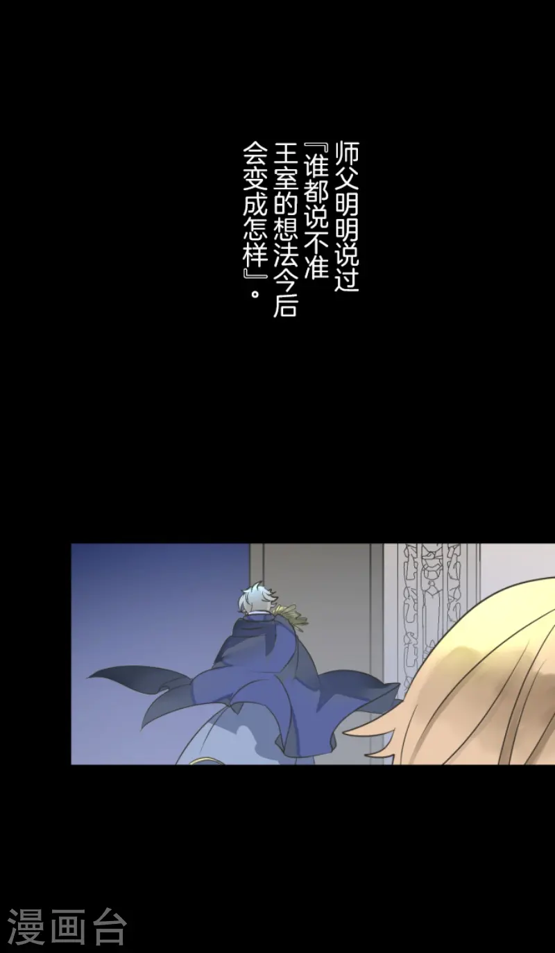 第242话 过去篇3648