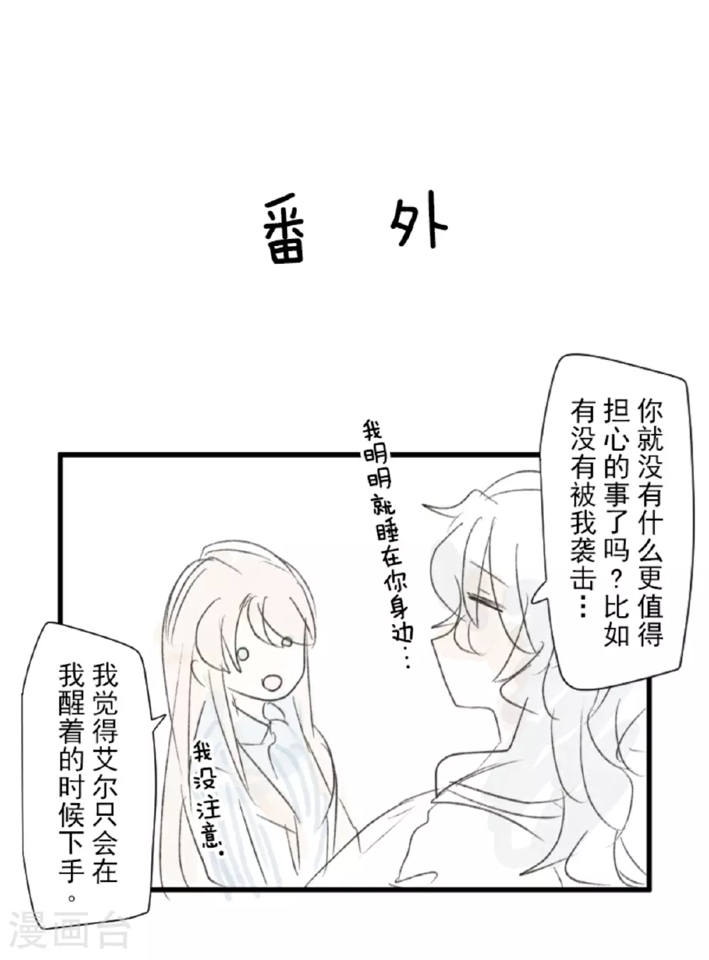 第297话 正面进攻64