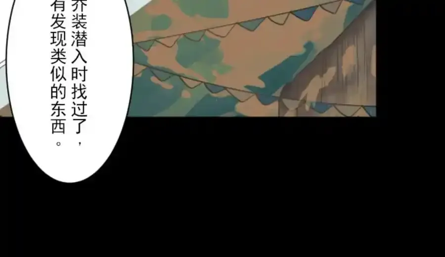 第315话 战前布置158