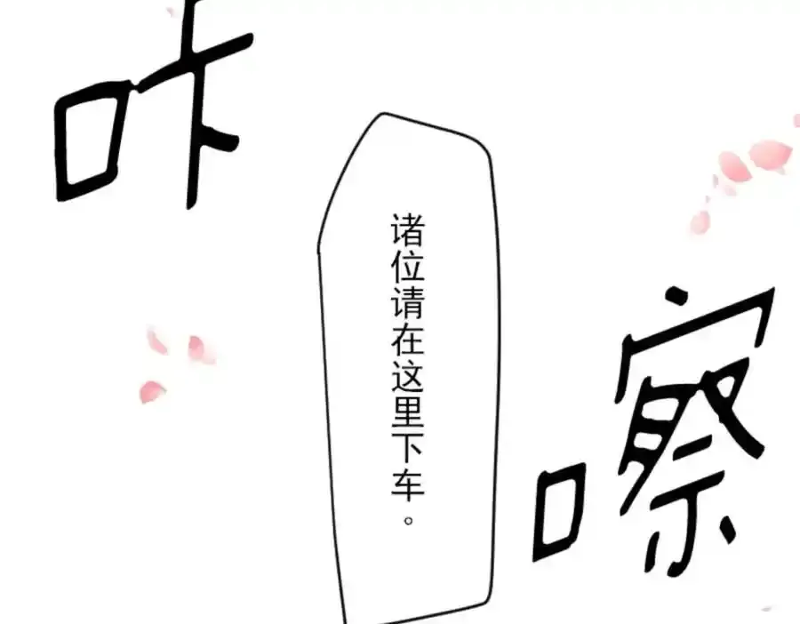 第304话 到达帝都37