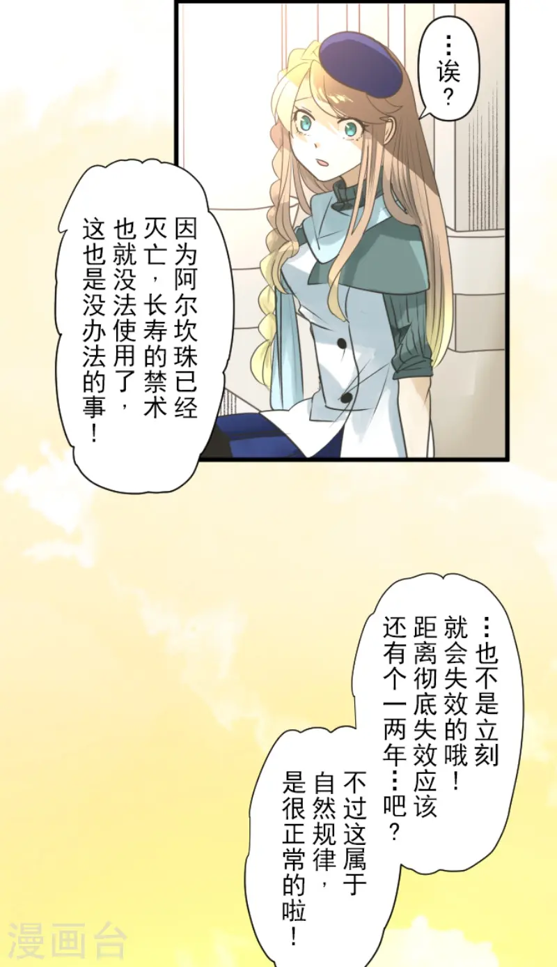 第226话 家庭日152