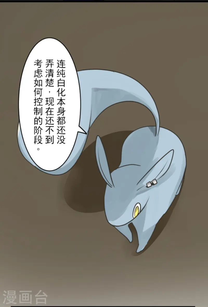 第160话 斯佩萨尔19