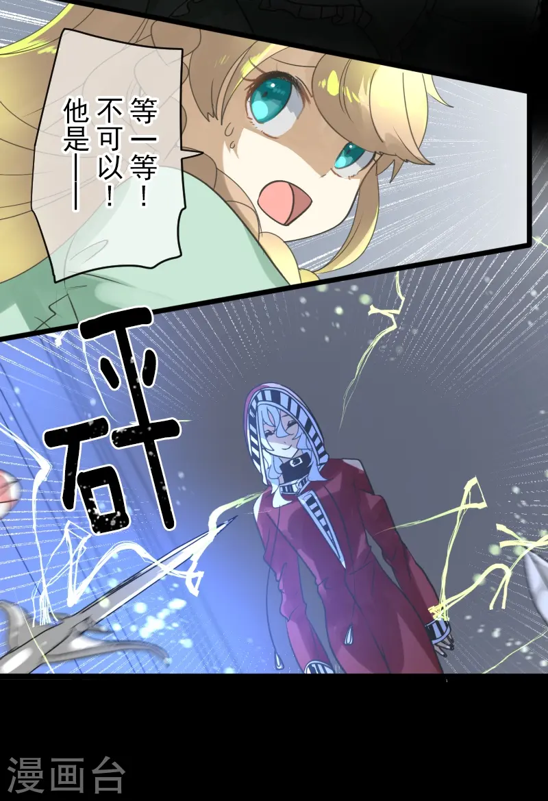 第251话 捉迷藏14