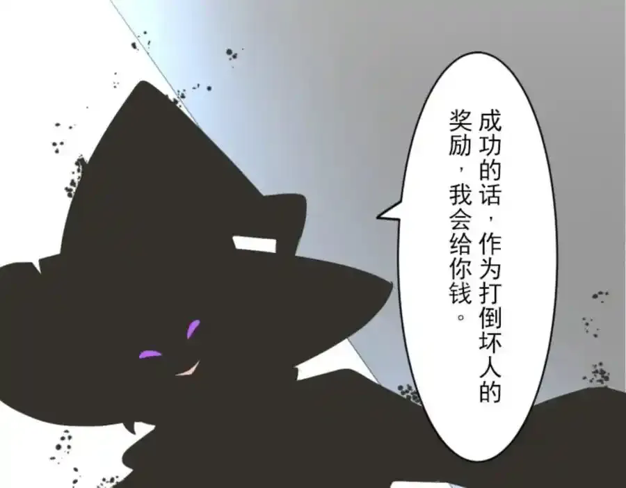 第301话 两种方式99