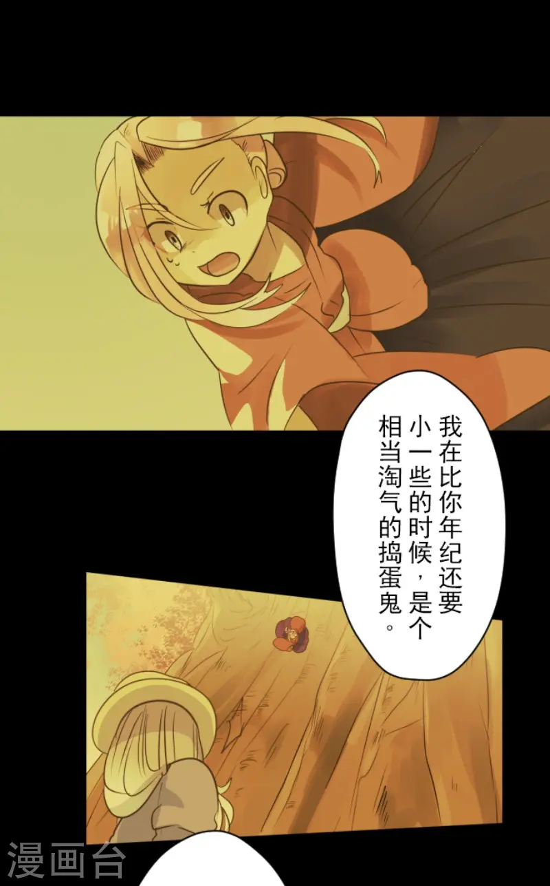 第124话 澄澈之恋16