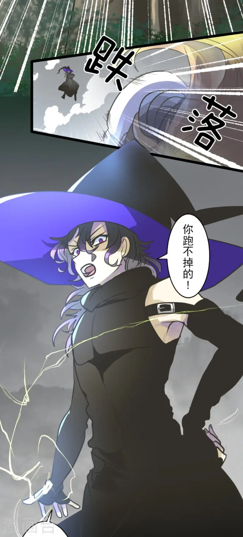 第184话 过去篇2516