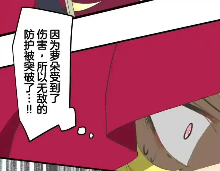 第314话 天才与废物337