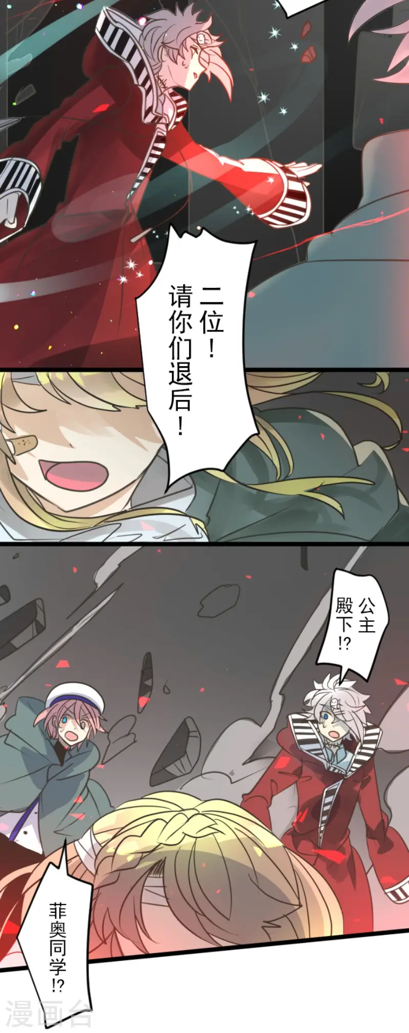 第140话 生命的意义27