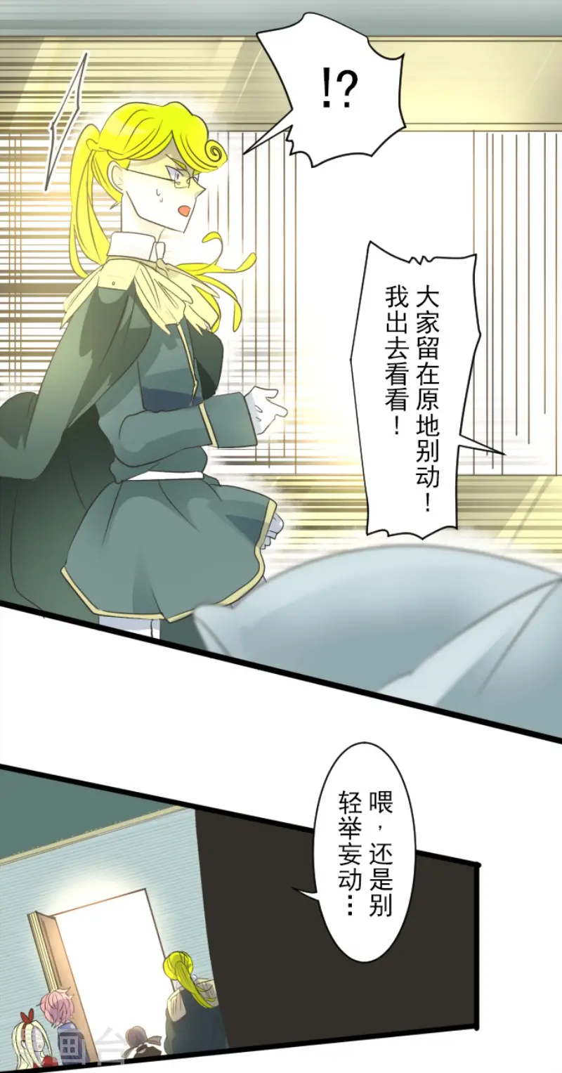 第97话 真正的间谍120