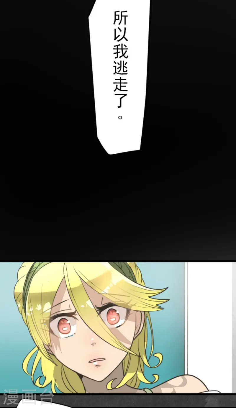第208话 妖精王23