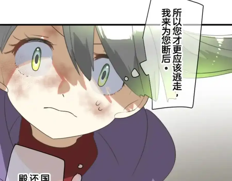 第310话 皇子与王子254