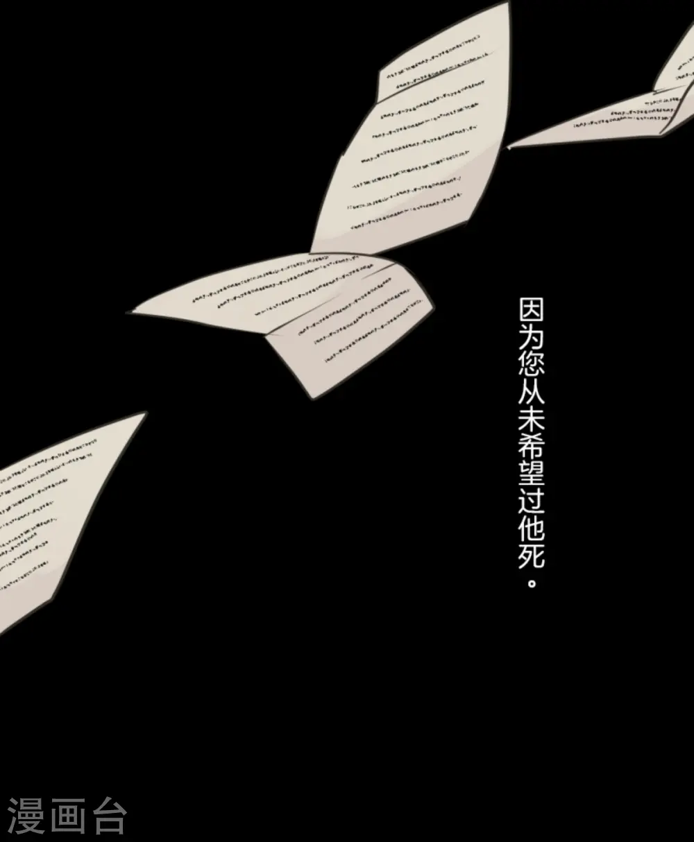 第279话 过去篇4034