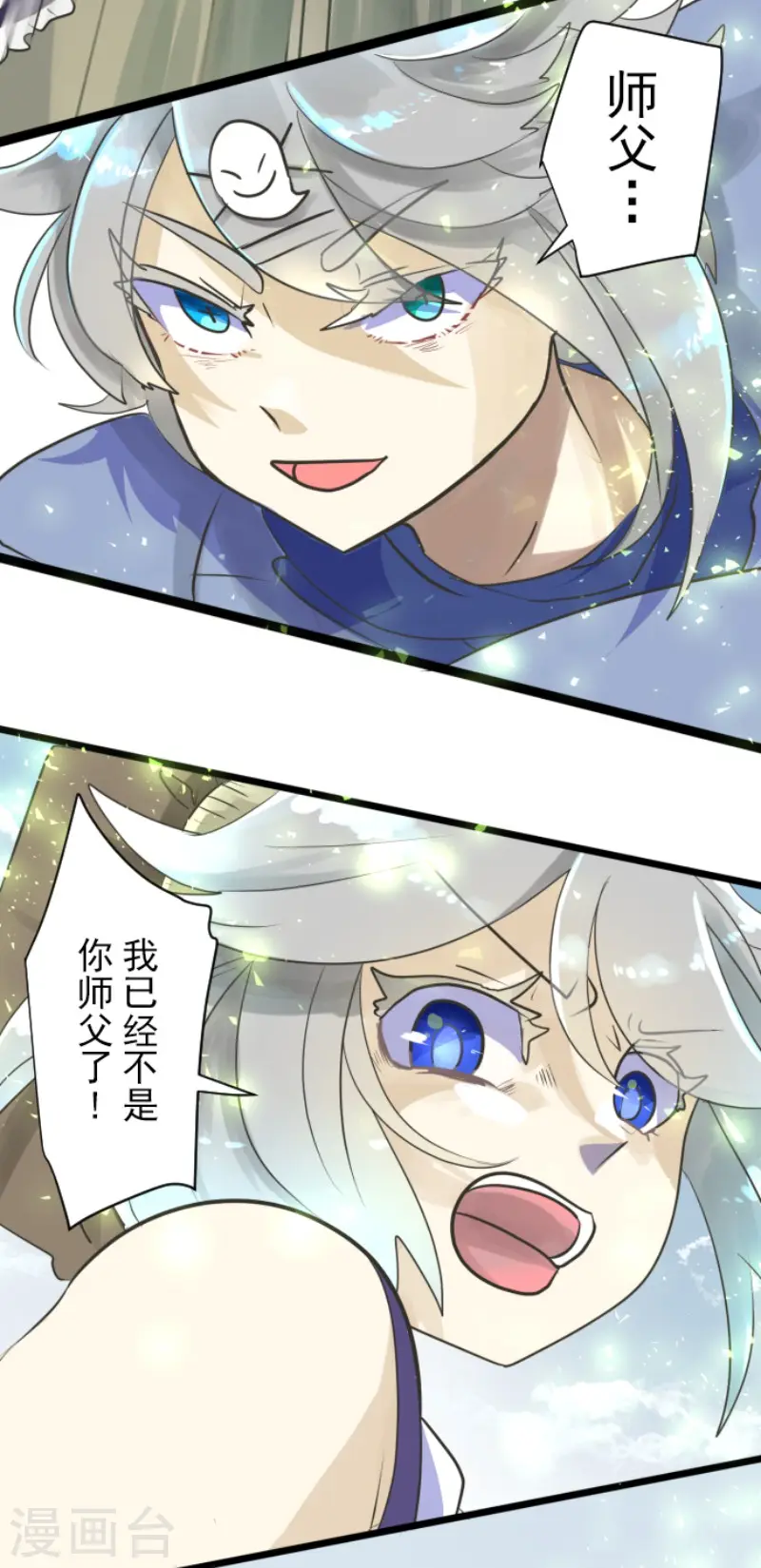第117话 战斗开始18