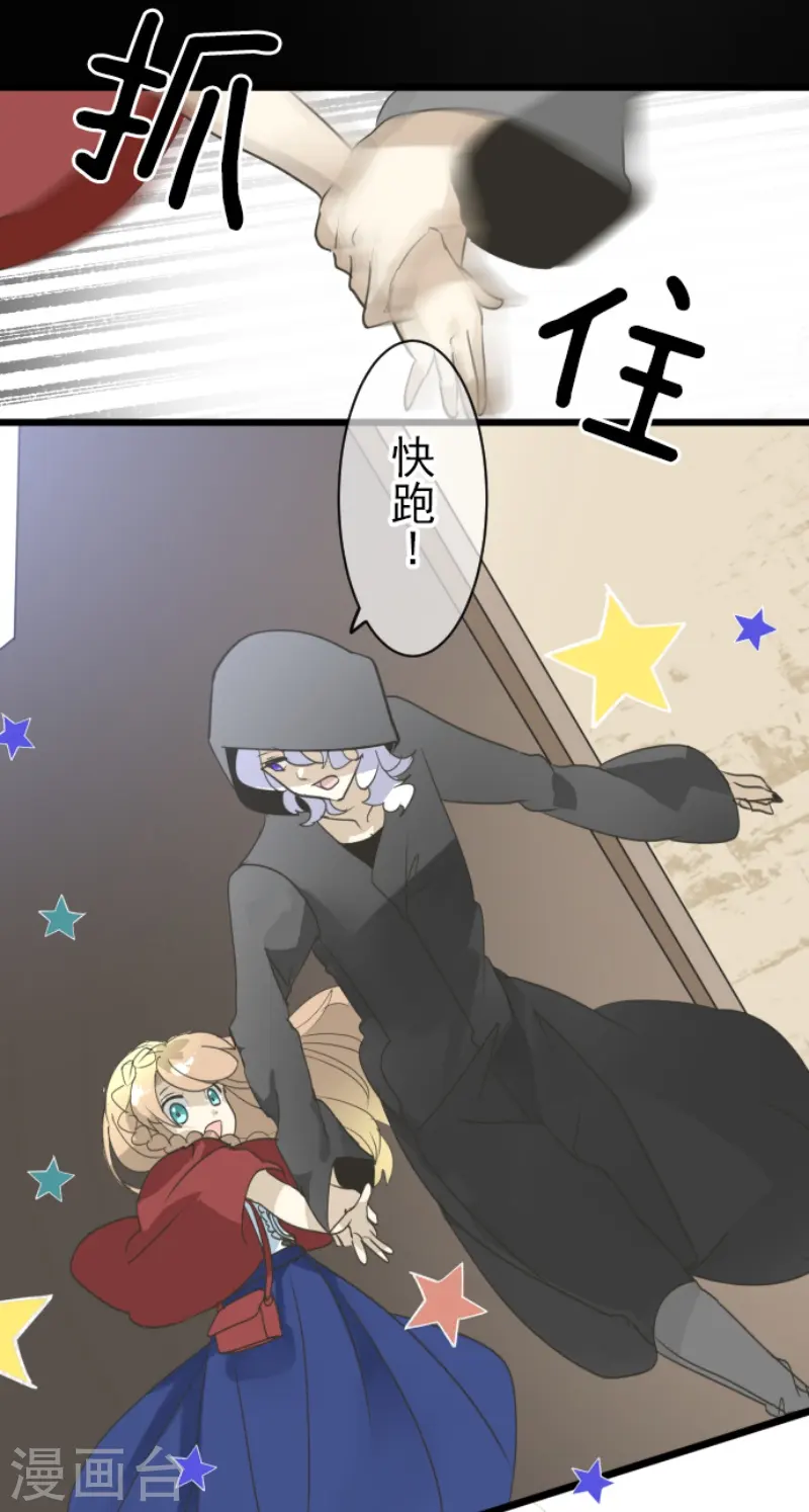 第233话 今世的相遇113