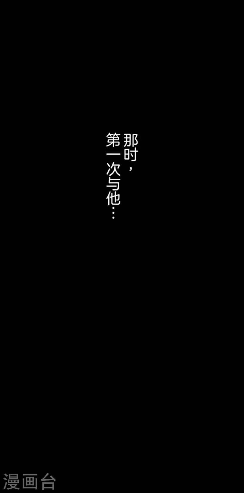 第131话 红之大魔导师11
