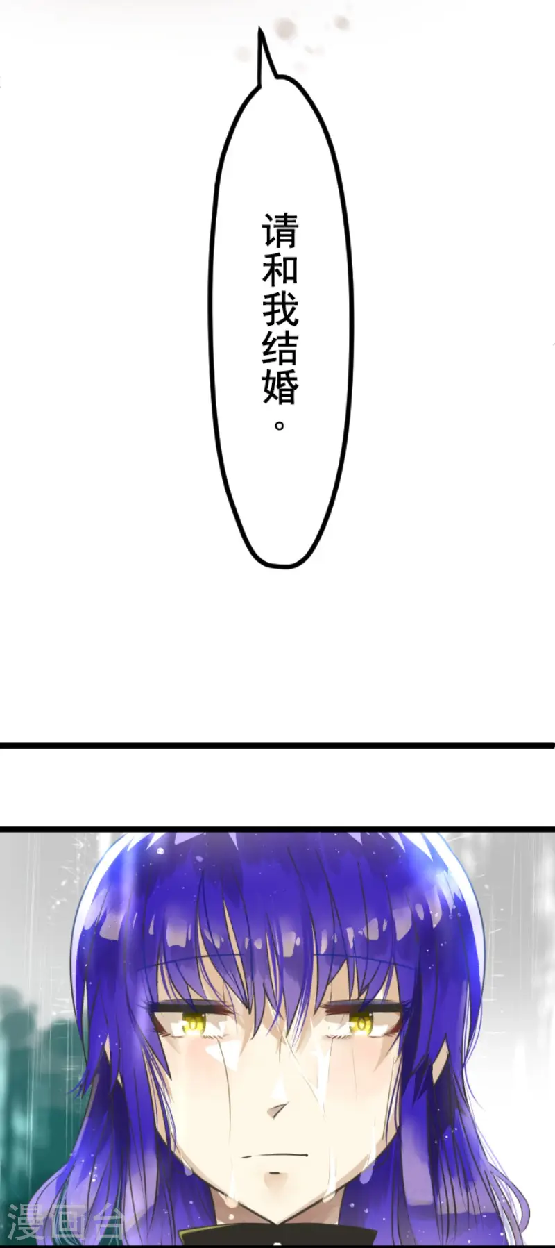 第127话 深海的女神38