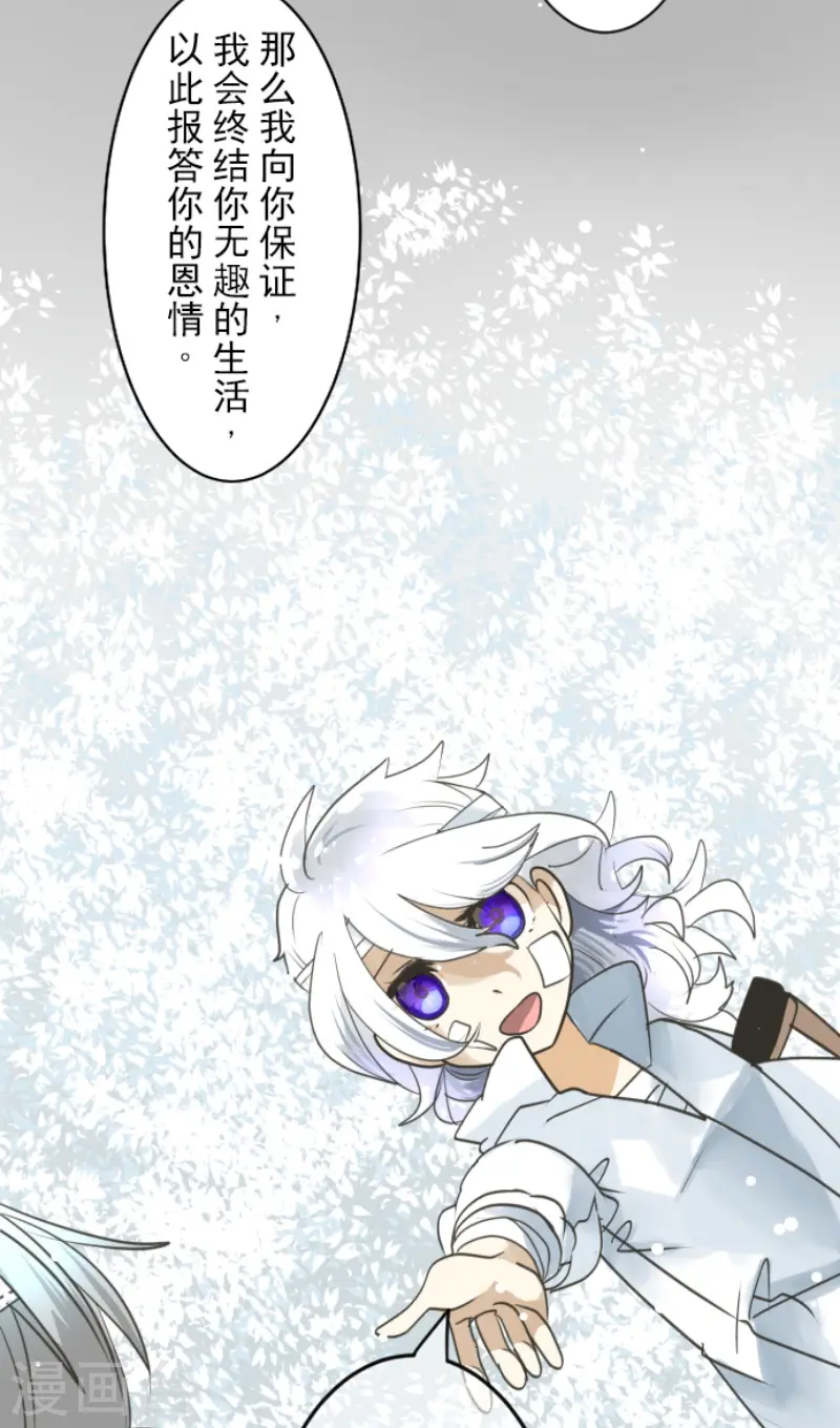 第220话 过去篇3153