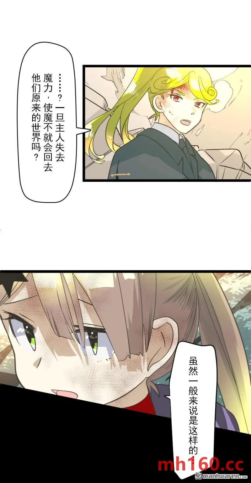 第332回 深渊之城216