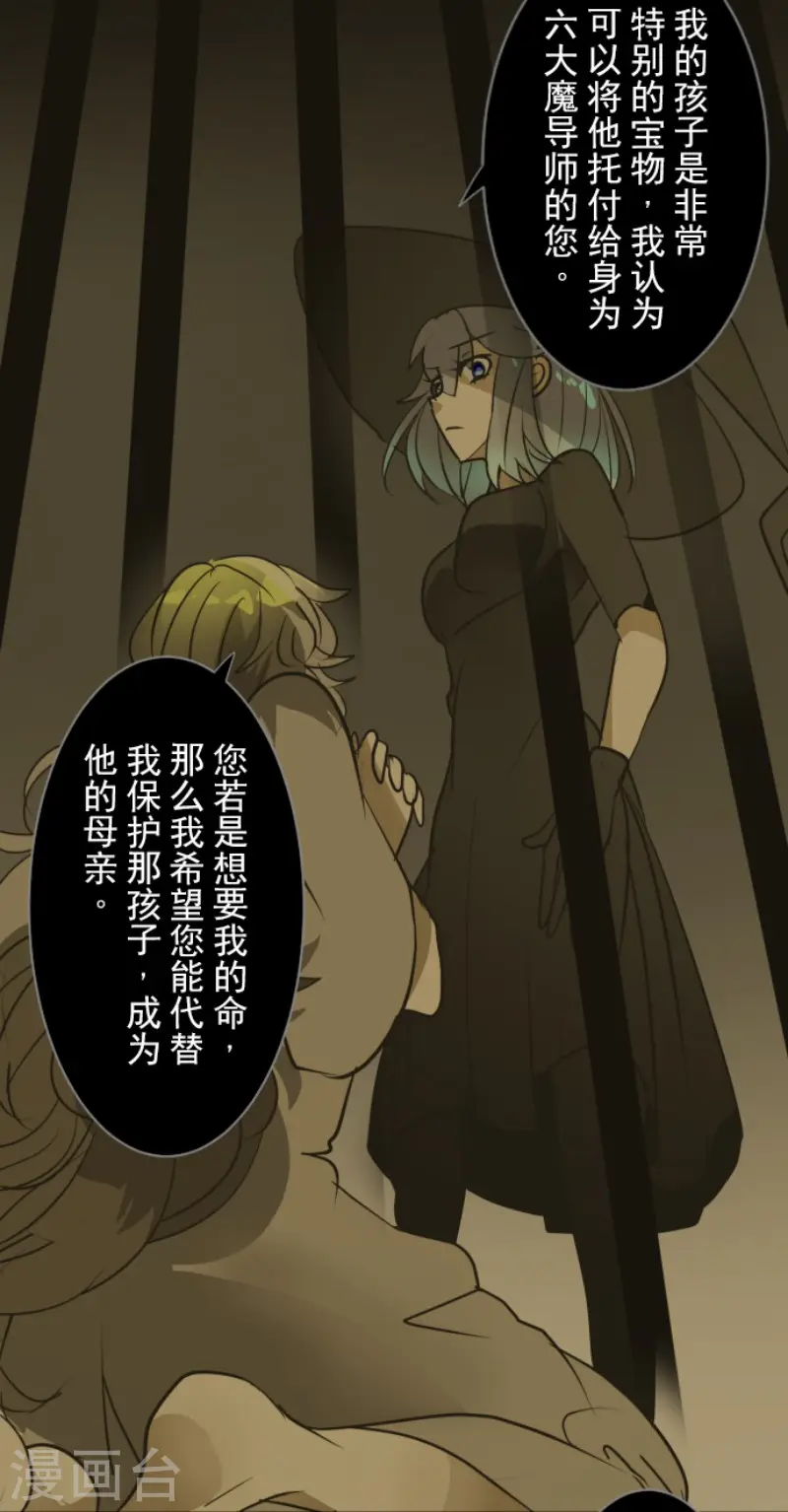 第165话 长生不老25