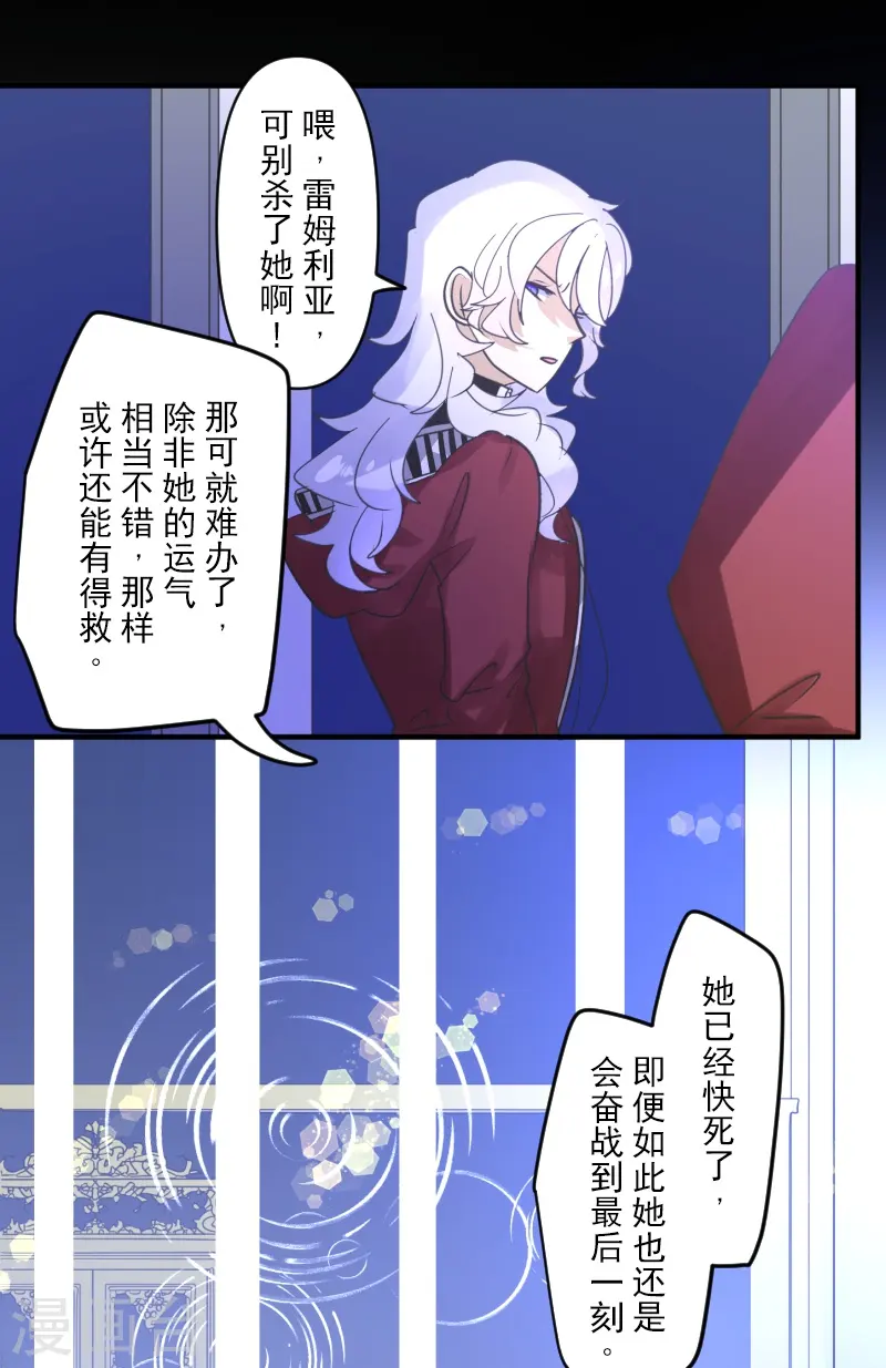 第252话 捉迷藏218