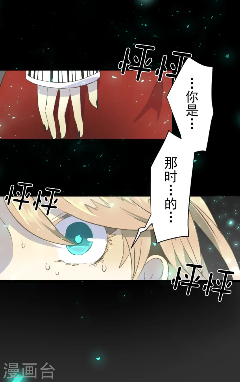 第44话 夜谈3