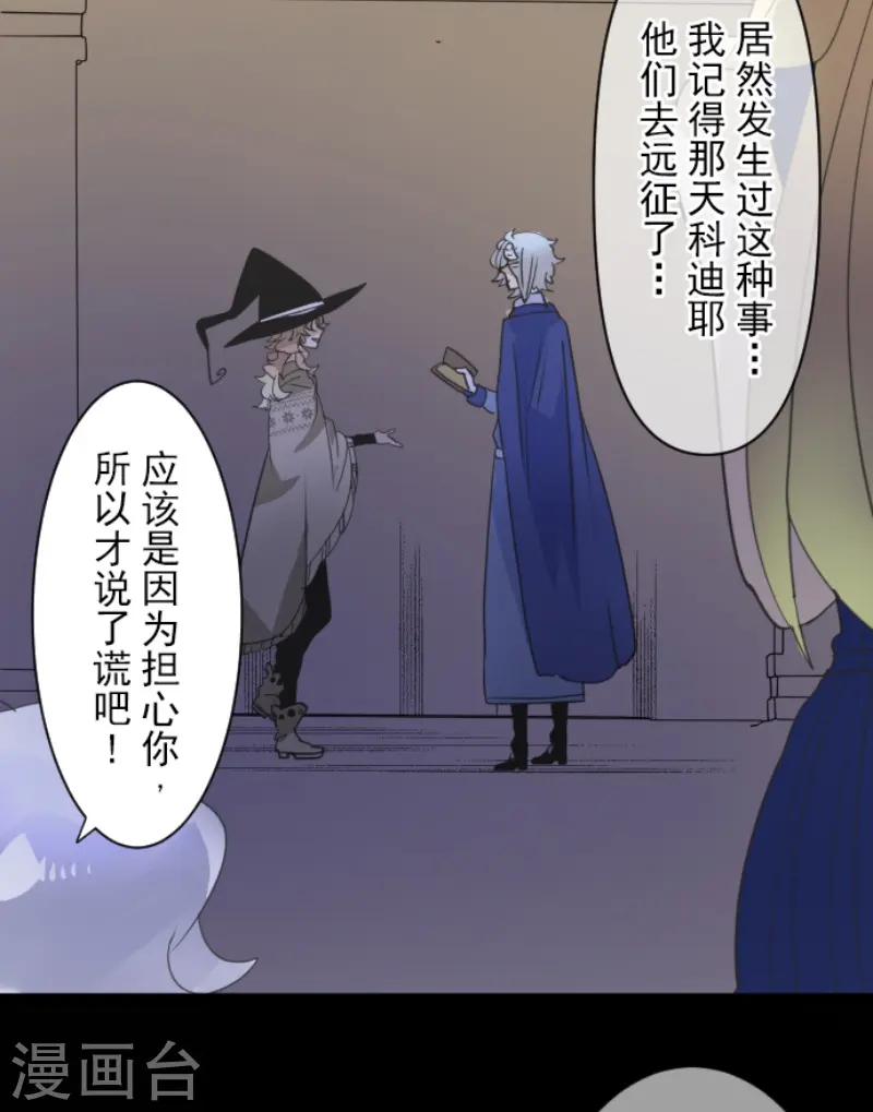 第237话 跟踪25