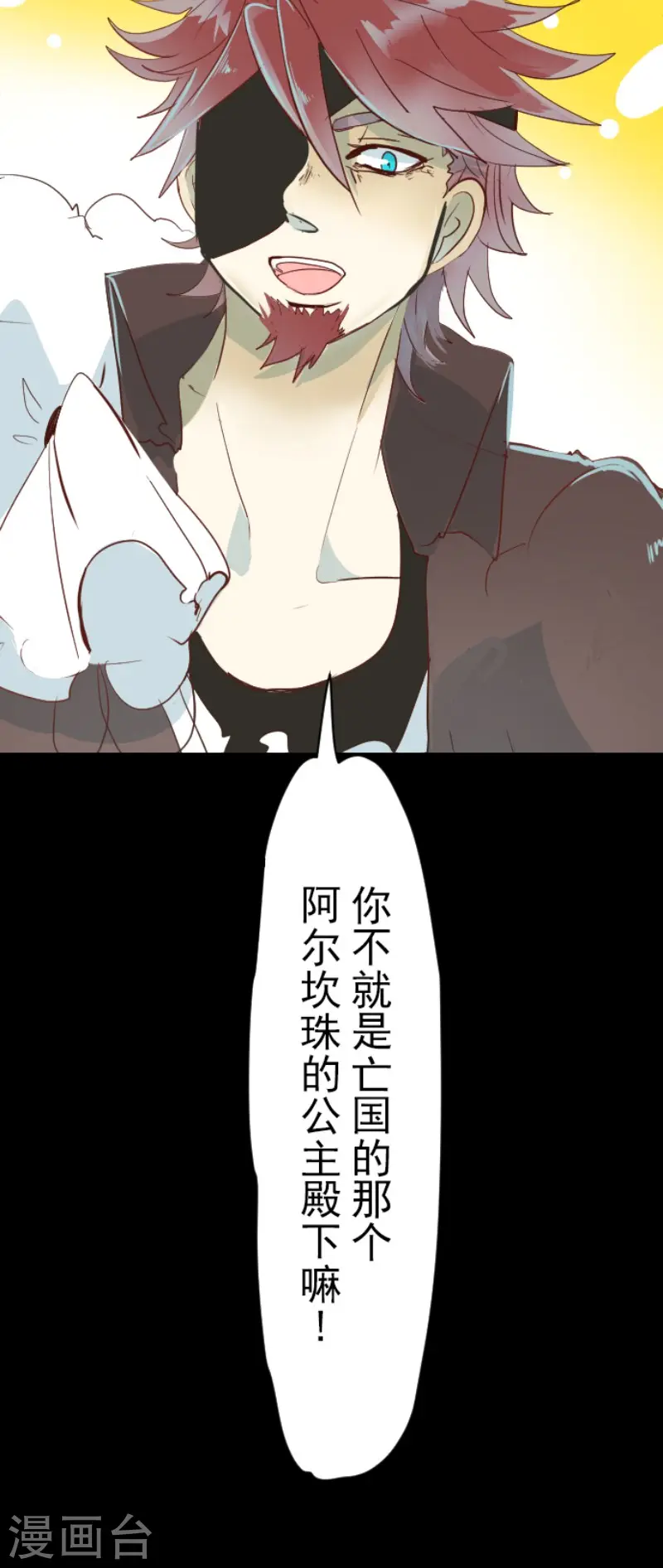 第55话 学院祭30